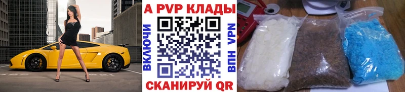Где продают наркотики Чистополь APVP  Бошки Шишки  Амфетамин  Меф мяу мяу  ГАШ  omg ссылки  КОКАИН 