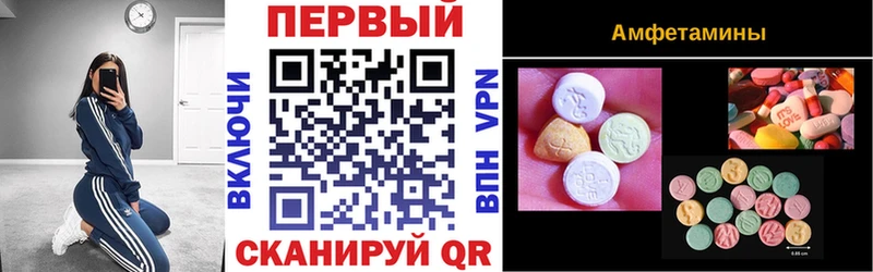 Amphetamine 98%  Чистополь 