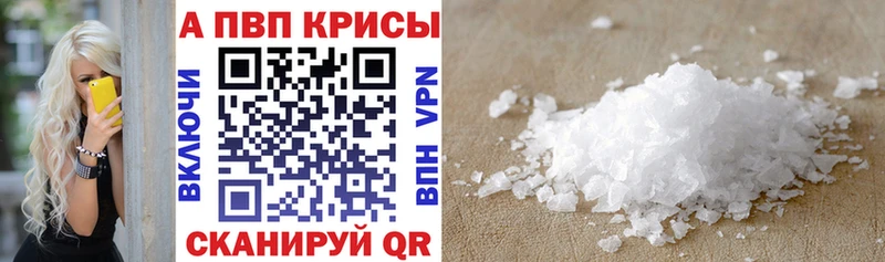 продажа наркотиков  shop как зайти  Alfa_PVP кристаллы  Чистополь 