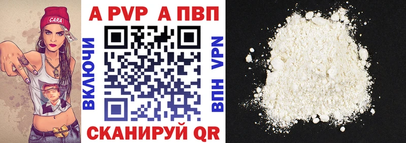 А ПВП СК Чистополь