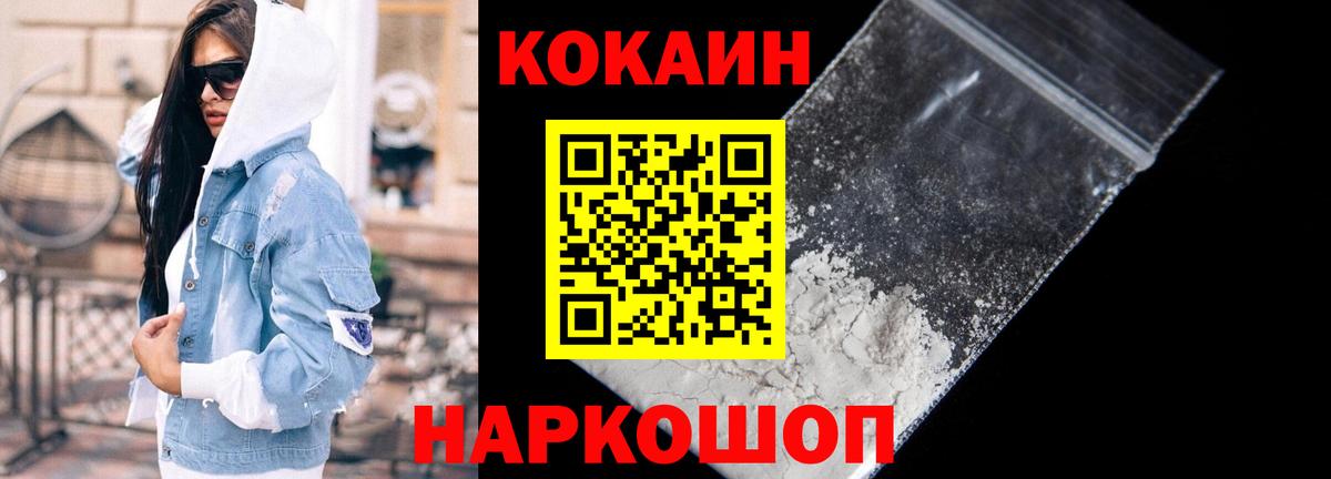 Cocaine Columbia Чистополь