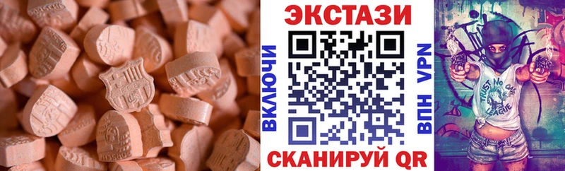 Экстази louis Vuitton  Чистополь 