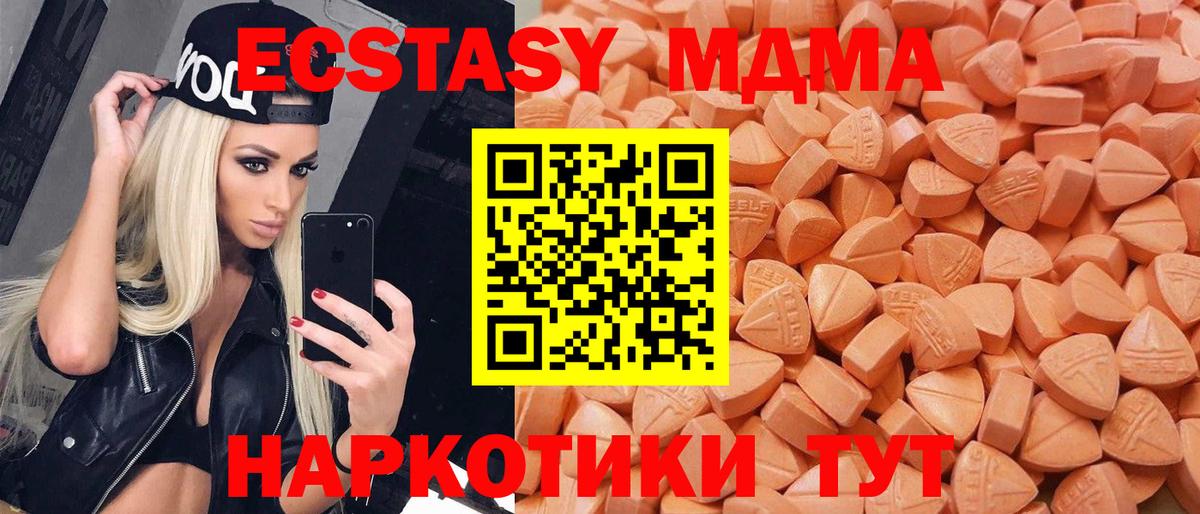 Экстази бентли Чистополь
