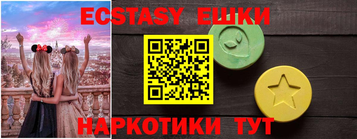 Чистополь  ЭКСТАЗИ Philipp Plein  Ecstasy Philipp Plein  сайты даркнета официальный сайт  Вход с VPN 