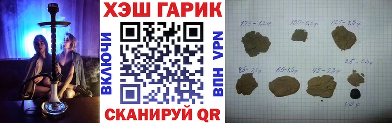 ГАШИШ гарик  Чистополь 