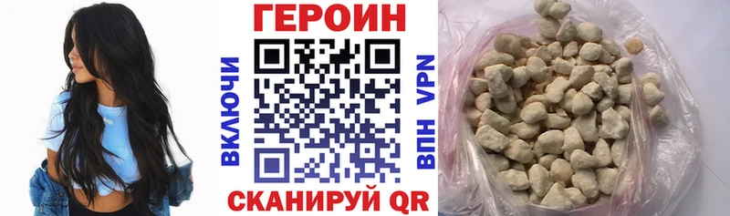Героин Афган  Чистополь 