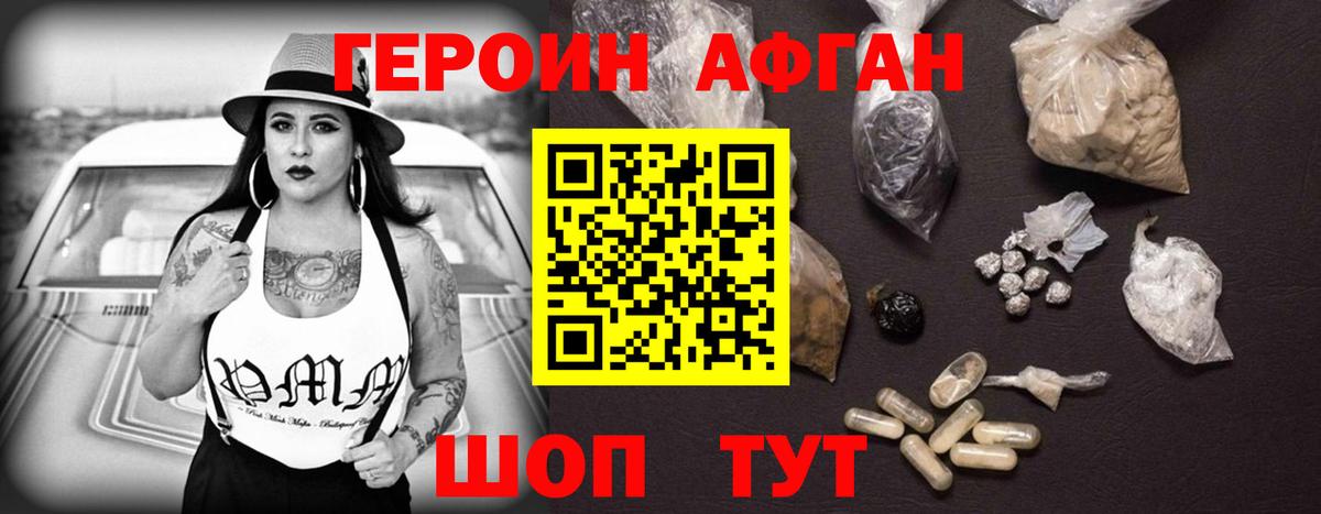 ГЕРОИН гречка Чистополь