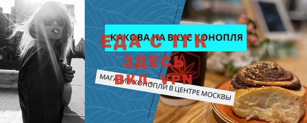 альфа пвп VHQ Алексеевка