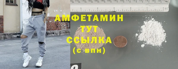 альфа пвп VHQ Алексеевка
