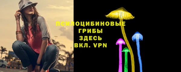 альфа пвп VHQ Алексеевка