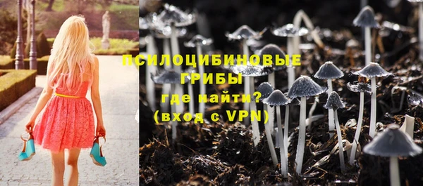 альфа пвп VHQ Алексеевка