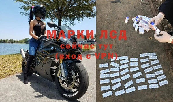 альфа пвп VHQ Алексеевка