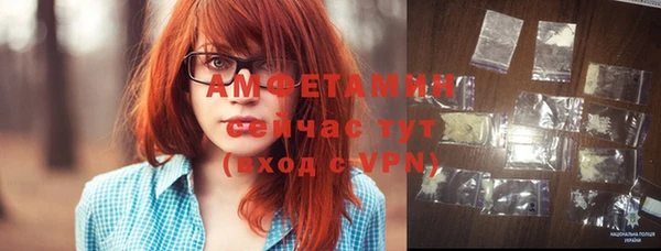 альфа пвп VHQ Алексеевка