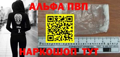 мяу мяу мука Наро-Фоминск