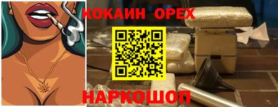 spice Нарткала