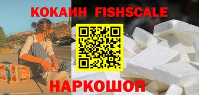 мяу мяу мука Наро-Фоминск