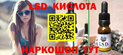 spice Нарткала