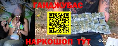 spice Нарткала