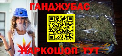 мяу мяу мука Наро-Фоминск