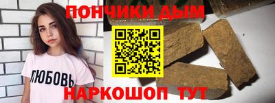 мяу мяу мука Наро-Фоминск