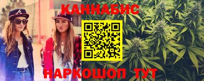 мяу мяу мука Наро-Фоминск