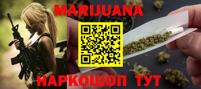 мяу мяу мука Наро-Фоминск