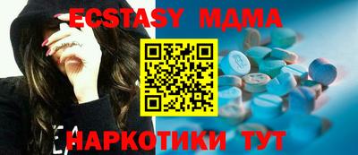 мяу мяу мука Наро-Фоминск