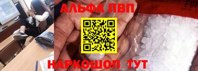мяу мяу мука Наро-Фоминск