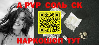 мяу мяу мука Наро-Фоминск