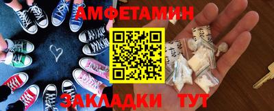 мяу мяу мука Наро-Фоминск