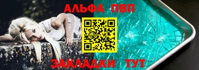 мяу мяу мука Наро-Фоминск