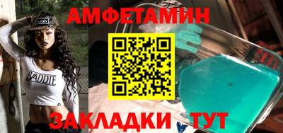 мяу мяу мука Наро-Фоминск