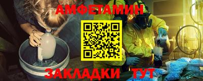 мяу мяу мука Наро-Фоминск