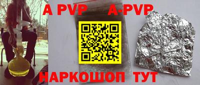 ALPHA PVP Нальчик