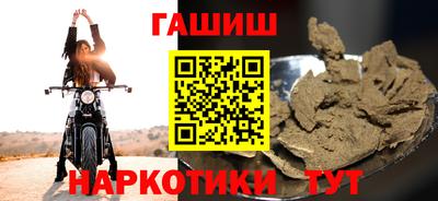 мяу мяу мука Наро-Фоминск