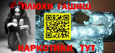 ГАЛЛЮЦИНОГЕННЫЕ ГРИБЫ Новозыбков