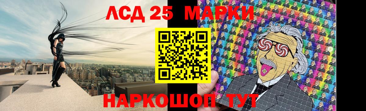 Лсд 25 экстази кислота  LSD-25 экстази кислота  Чистополь  Вход с VPN 