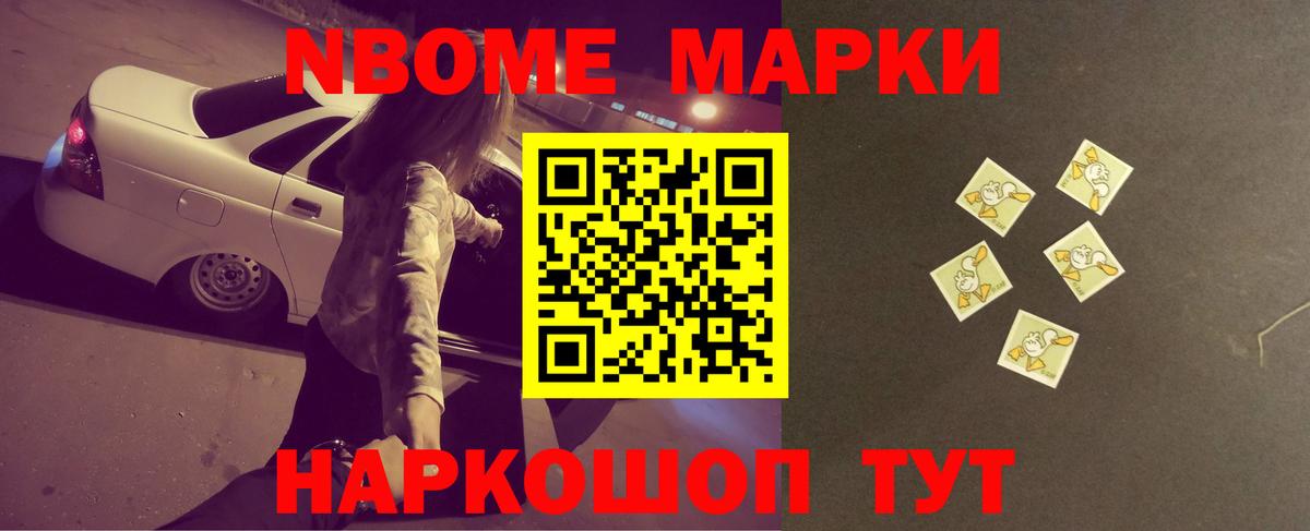 LSD-25 Чистополь