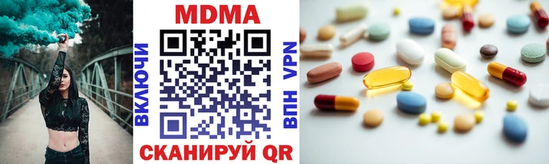 МДМА crystal  Чистополь 