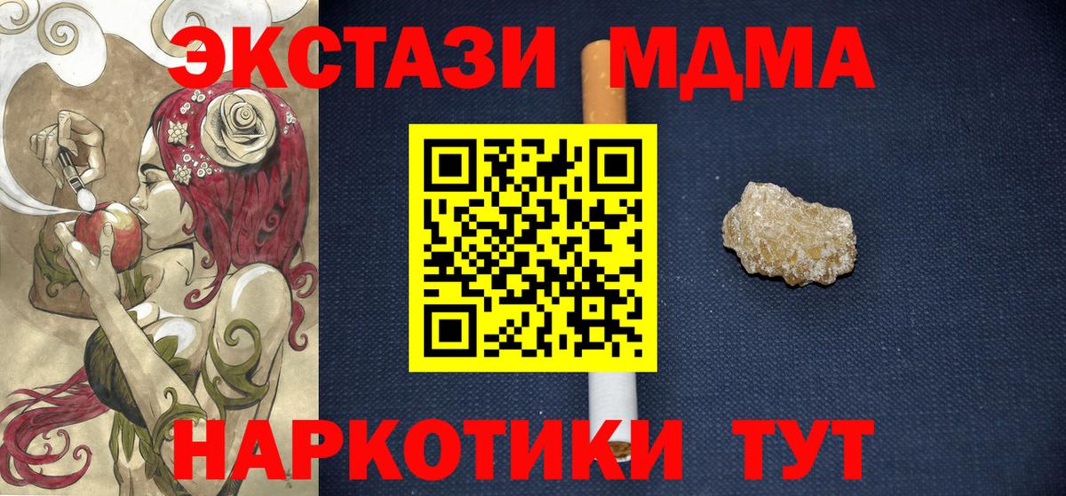 COCAIN  ЭКСТАЗИ  Мефедрон   MDMA  ГАШИШ  Чистополь  Вход с VPN  МАРИХУАНА  МЕТАДОН 