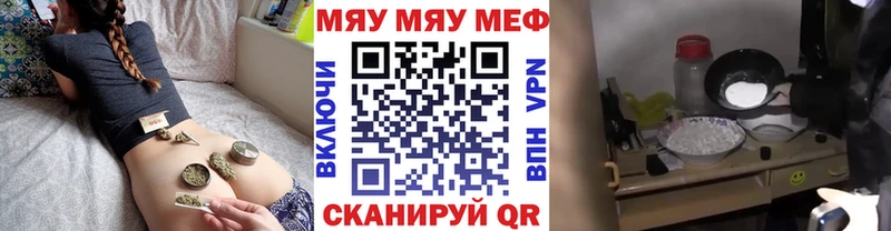 мега ССЫЛКА  цены   Чистополь  Мефедрон mephedrone 