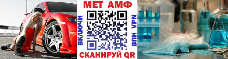 MEGA маркетплейс Чистополь МЕТАМФЕТАМИН Декстрометамфетамин 99.9%