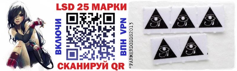 Марки 25I-NBOMe 1,8мг  Чистополь 