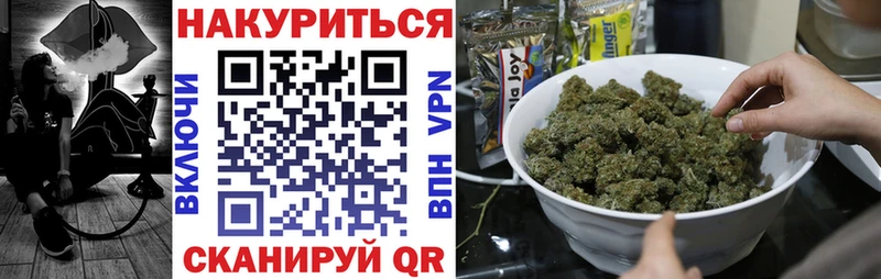 цены   Чистополь  Бошки марихуана тримм 