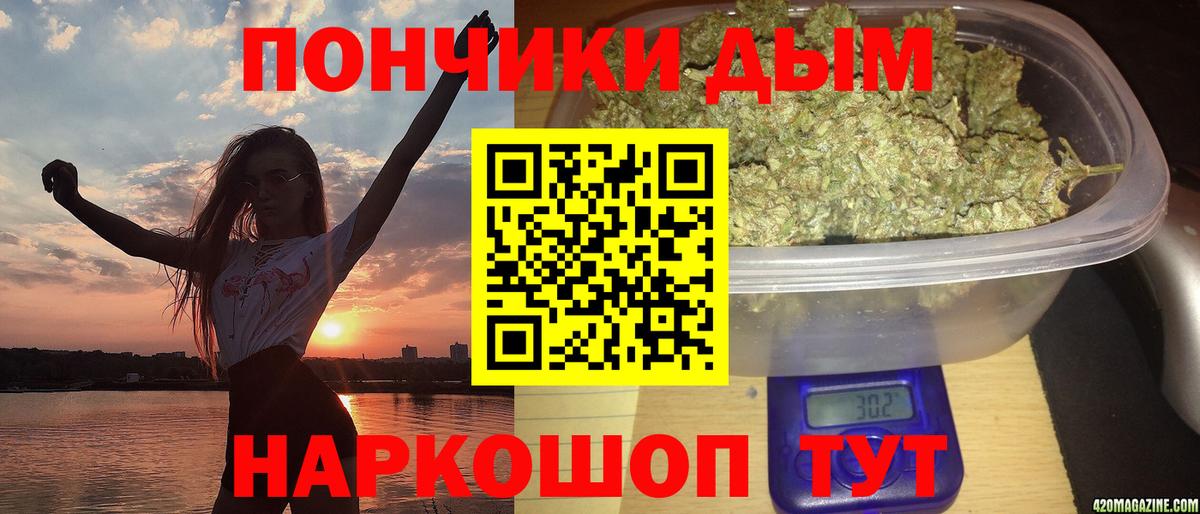 Шишки марихуана White Widow Чистополь